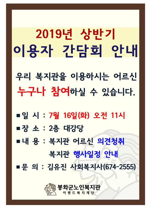 63fa84701be91a8d4b009e4e69c6bd12_1563149627_0783.jpg