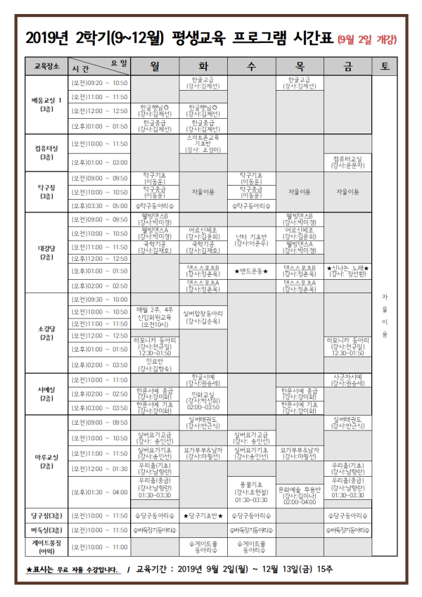 0919617324ac27817dcde226b8876e7a_1572917055_7127.png