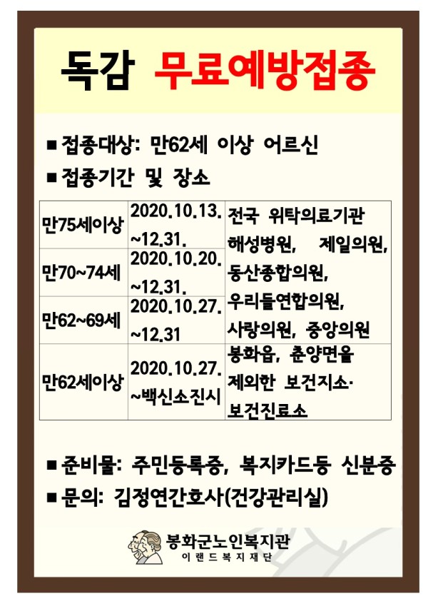 b31cfd0f161deeb4efc87804d8af4c9f_1600135812_2422.jpg