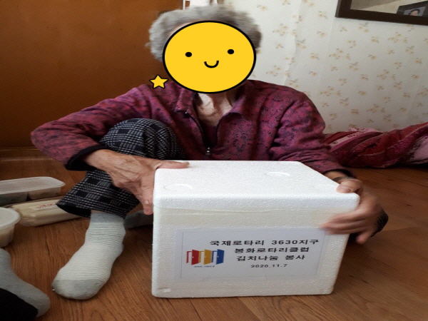 16d4b84b6aba49f5f9c233af3ea54a99_1605141522_7796.jpg