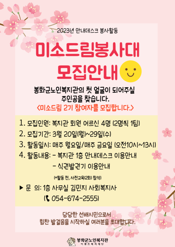 bb2e29138899883e7ab21e8de14f7a3d_1679032819_1912.png