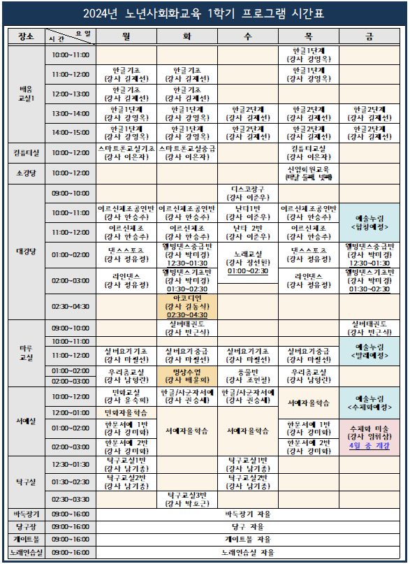 3ccc15f611f9ecfc2f098c632244eb1a_1705472393_1196.png