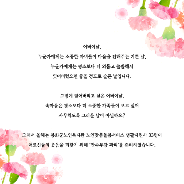 64a2b0bea02777d0612fbd1718f0f977_1718003195_2971.png