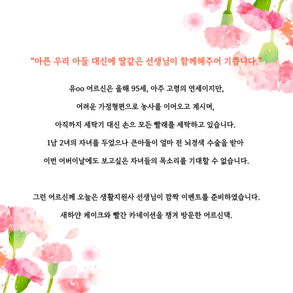 64a2b0bea02777d0612fbd1718f0f977_1718003195_5748.png