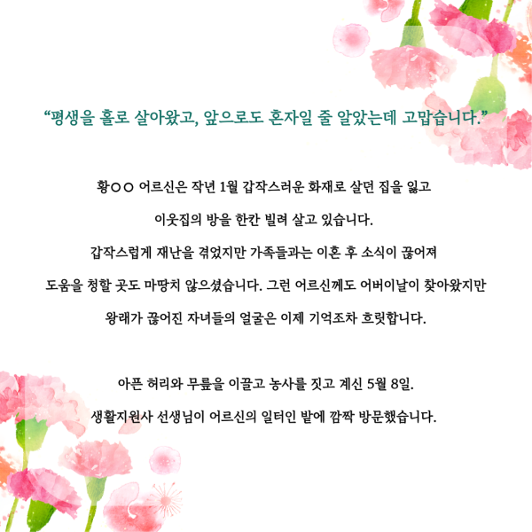 64a2b0bea02777d0612fbd1718f0f977_1718003196_113.png