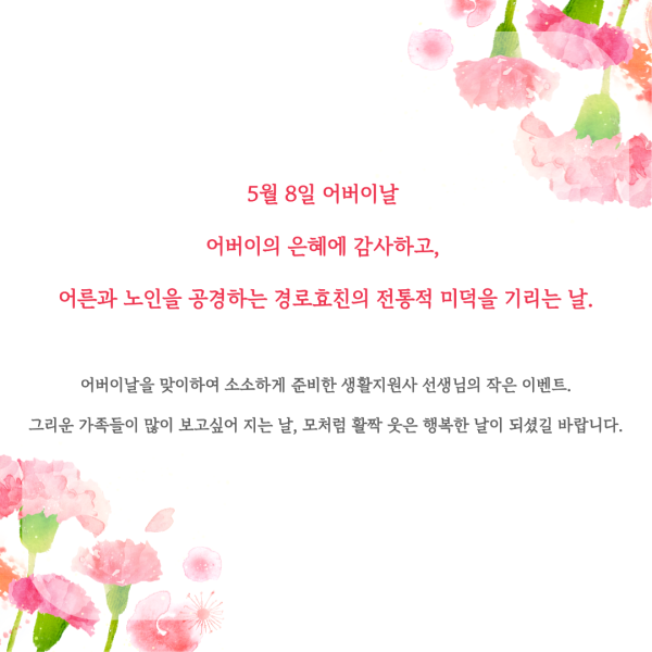 64a2b0bea02777d0612fbd1718f0f977_1718003196_6823.png