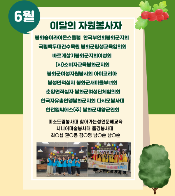 bfa02ed790b3ad3b83d6070b07962e63_1721029277_1508.png