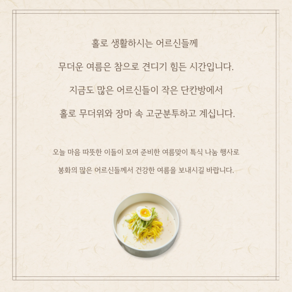 3eda6c99a9f1c7f501bd49d59c99d14c_1724214464_1244.png