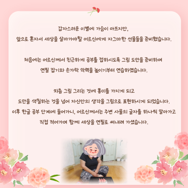 eeb54a709cbd69ebbdac7f7a009f87ce_1728546190_0455.png