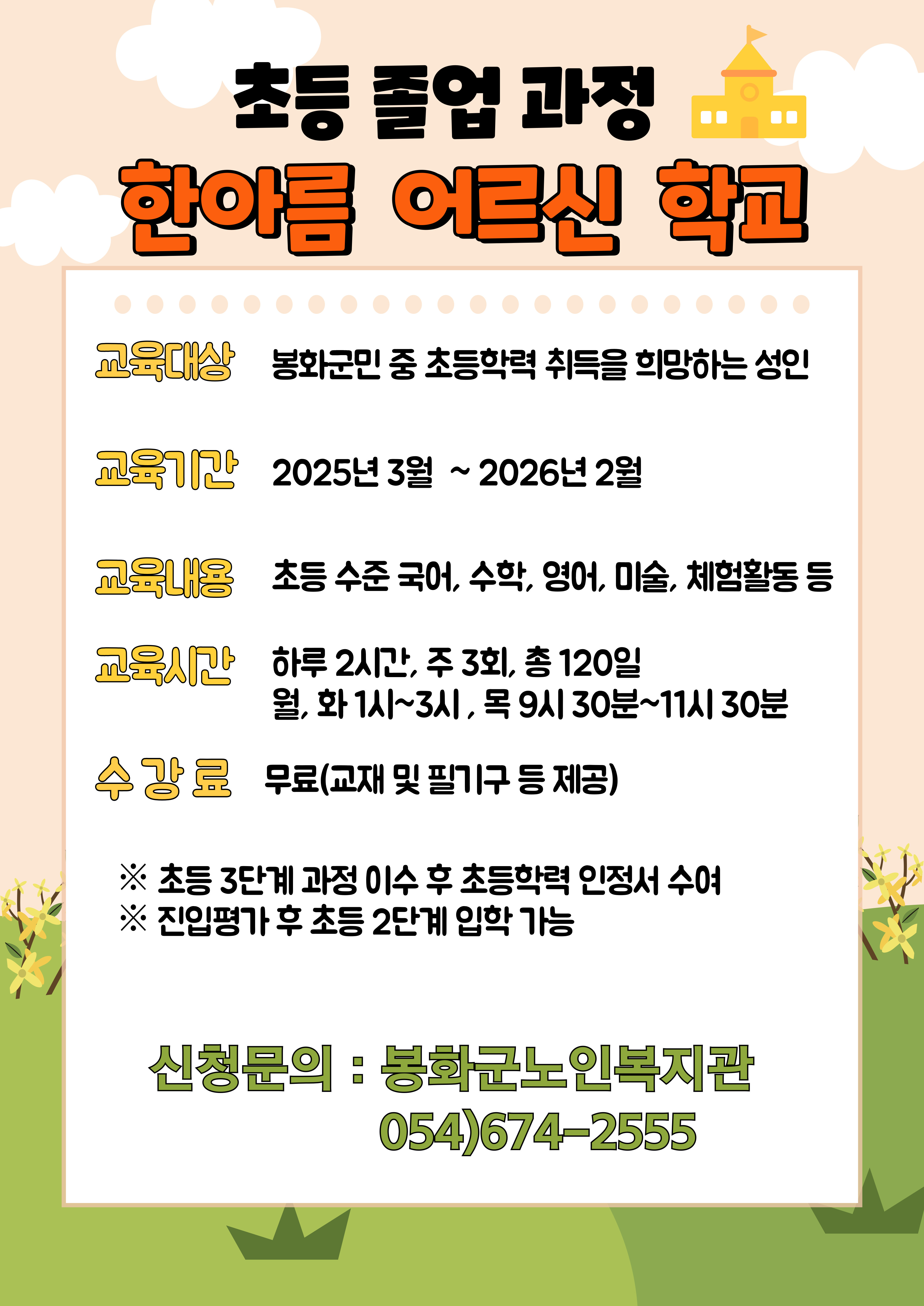 b095eeb47255145fe3e4b3513d2eca60_1742347889_1447.jpg