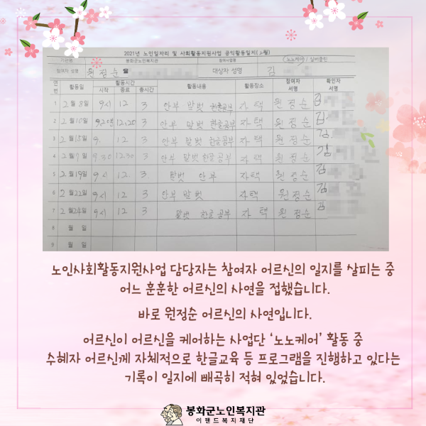 52c50f46da5912a7b5c48dc5cbb745a9_1614323678_425.png