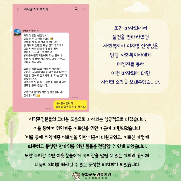 0658ac1149d74bcb99cc24196c5ff753_1632988644_6771.png