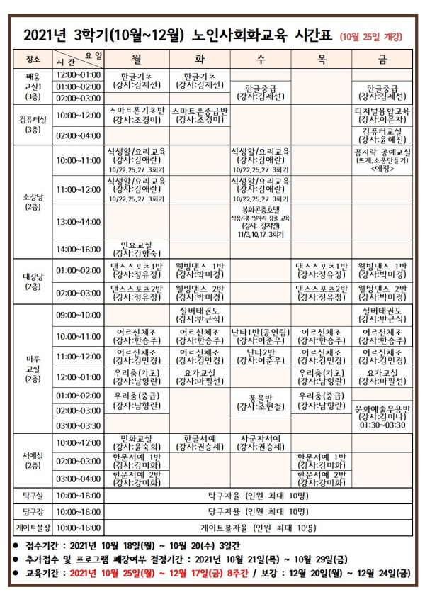 18fd4a203642a20fdef94b0a5108a3ad_1635151272_5336.jpg