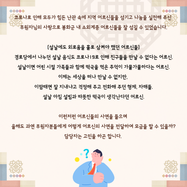 87a85ace9b8afc1d921aa6756f53d0d8_1643615644_2594.png