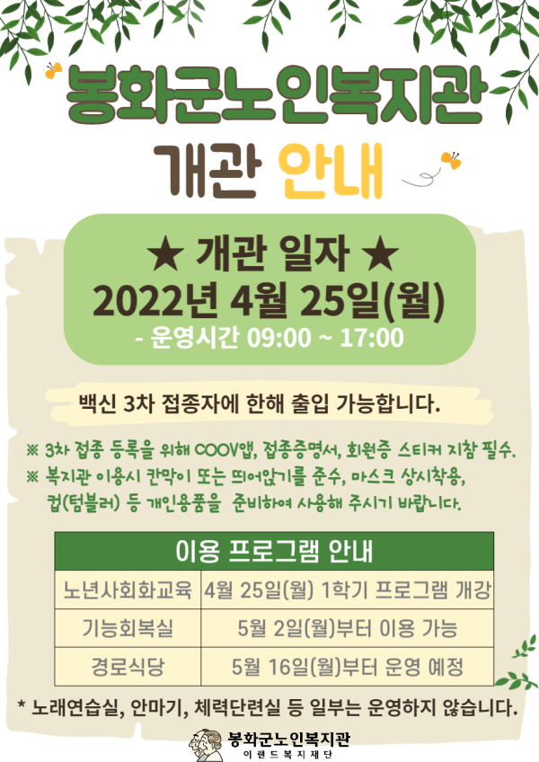 ff25abbed9619963528de64548c8a4ff_1650421250_2731.png