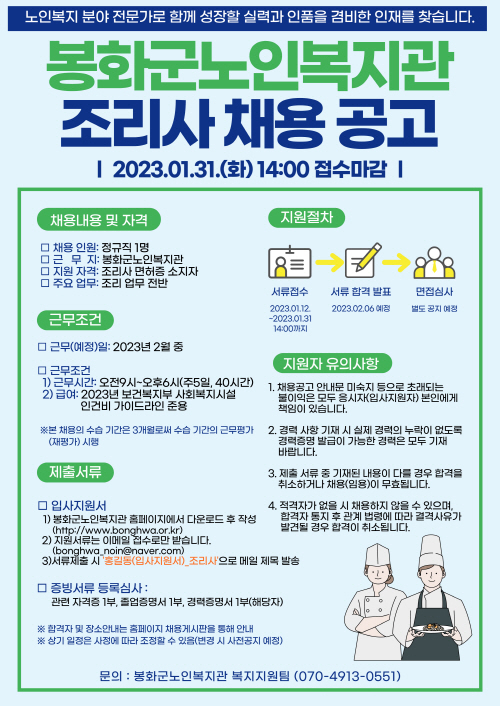b73a6ddd1706ac658dde21ecdbaa4851_1673511450_173.jpg