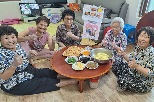 경로당행복도우미사업 사진 1