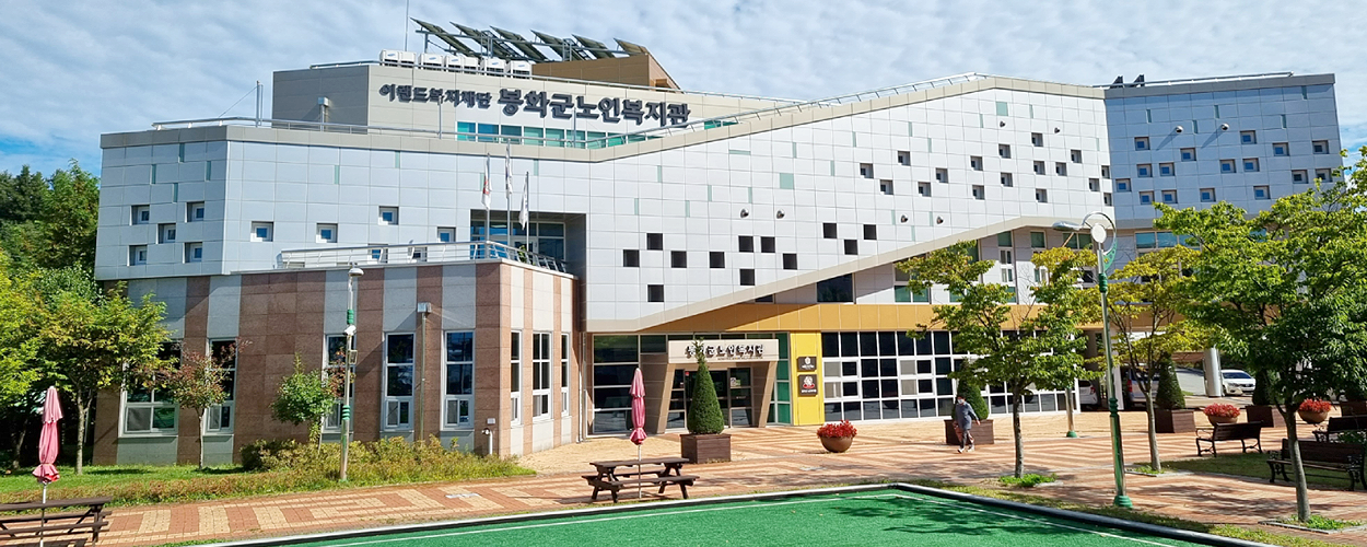인사말